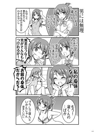 メロンブックス 秋葉原エリア En Twitter 同人誌新刊入荷情報 サークルgunp Gunp先生 Gunp M の新刊君 名は 本 君の名へ が本日入荷 ジャンル一般同人誌初入荷 ちょっぴりえっちな妄想をしちゃう三葉が見れちゃうこの一冊をお楽しみ下さい