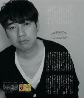 Rn せっちゃん 髪下ろしてる設楽さんにはまた別の色気が この色気に女性のファンの方は魅了されているんでしょうね 笑 僕は男です バナナマン 設楽統