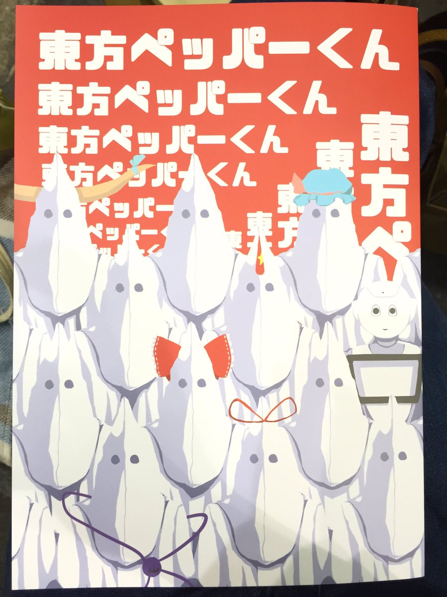 いけだるりこ 紺輝祭c4 در توییتر なんだかやばいスペースあると思って近づいたら知ってるサークル さんで去年冬コミの阿求本めっちゃよかったですって言ったらやばい人きたって言われましたがかっこいい人たちのスペースと宣伝してくださいと言われましたが サークル名が