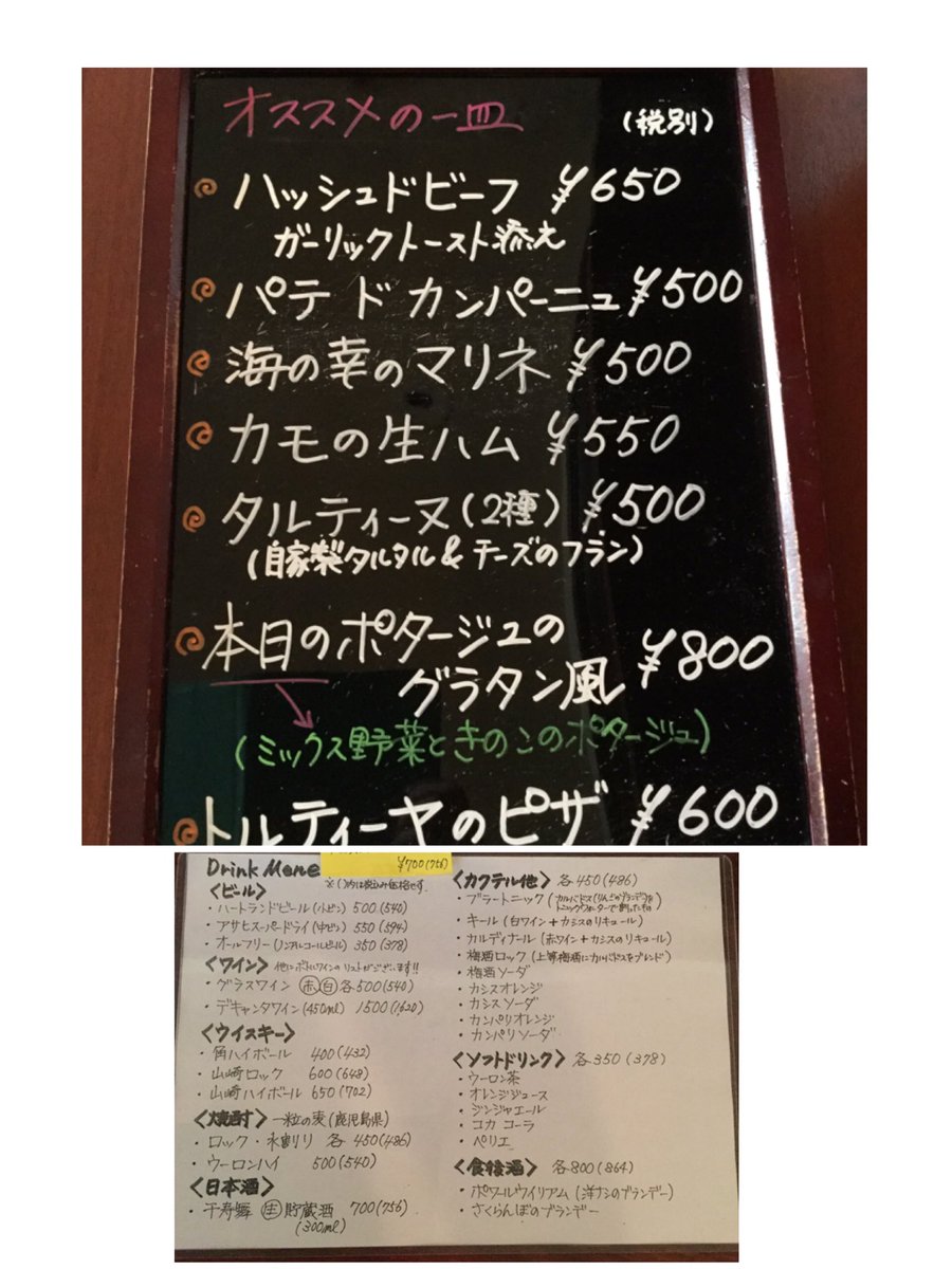 モワドマリー Moisdemarie05 Twitter