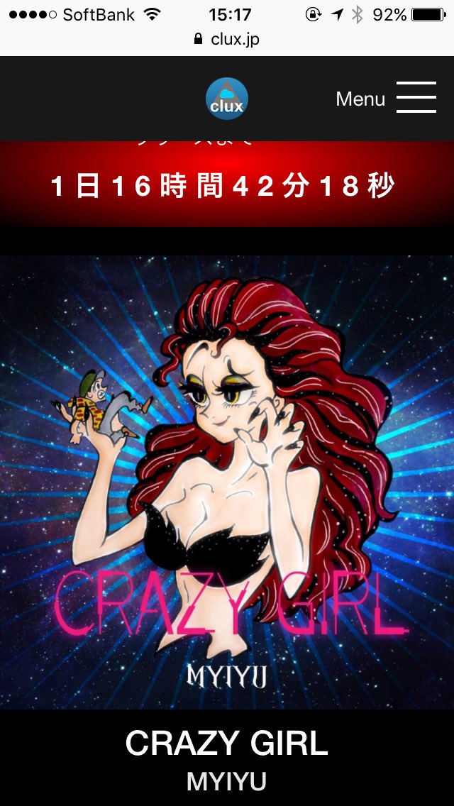 cluxjp's tweet photo. 【Coming Soon...】
10月11日20時🕗リリース
🎧👏👏
https://t.co/AH29fHvBIX

CRAZY GIRL
upload by. MYIYU

#cluxjp #MYIMY https://t.co/d8PwKiNReG