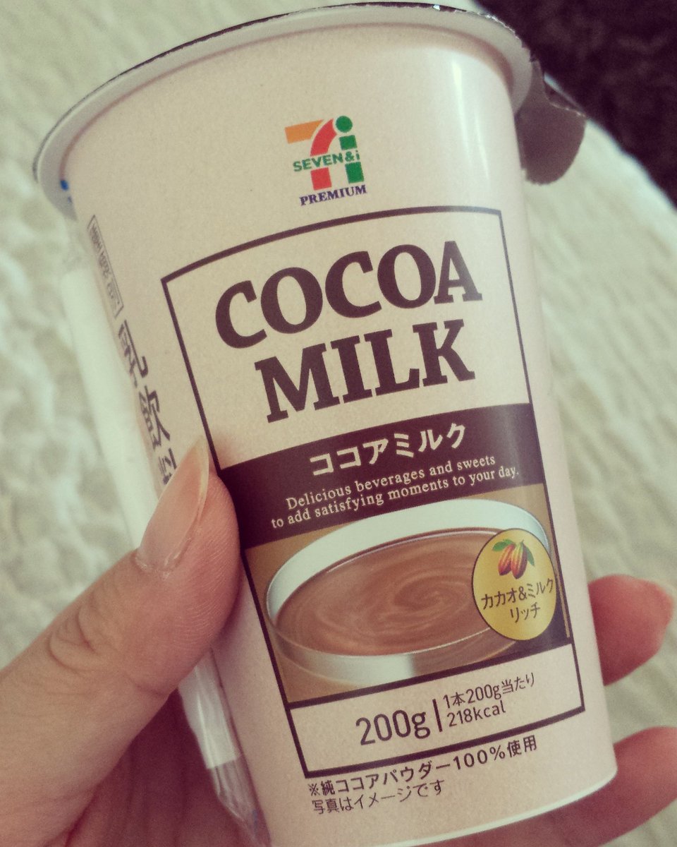 ココアミルク
