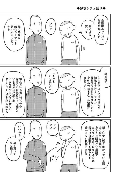 (ブログより再掲)エロゲしてて思ったあれこれ 