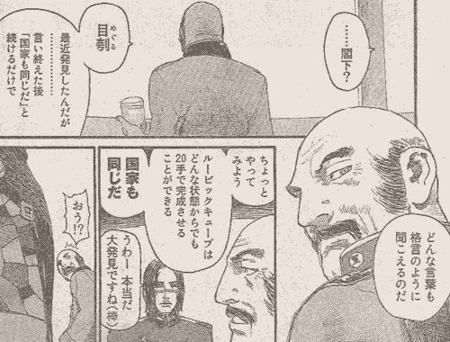 はにゃりん No Twitter 調べてみると ギャバン デンジブルー バトルケニア 演じた俳優さんが同じです 薫卓配下の武将が同じ顔 W