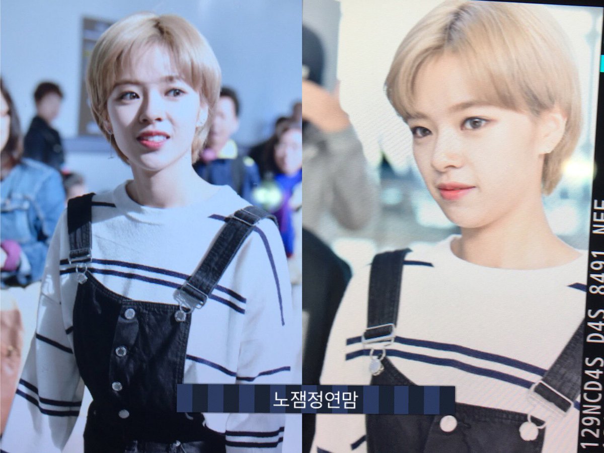 [트와이스] 멜빵바지 입은 오늘자 정연 | 인스티즈