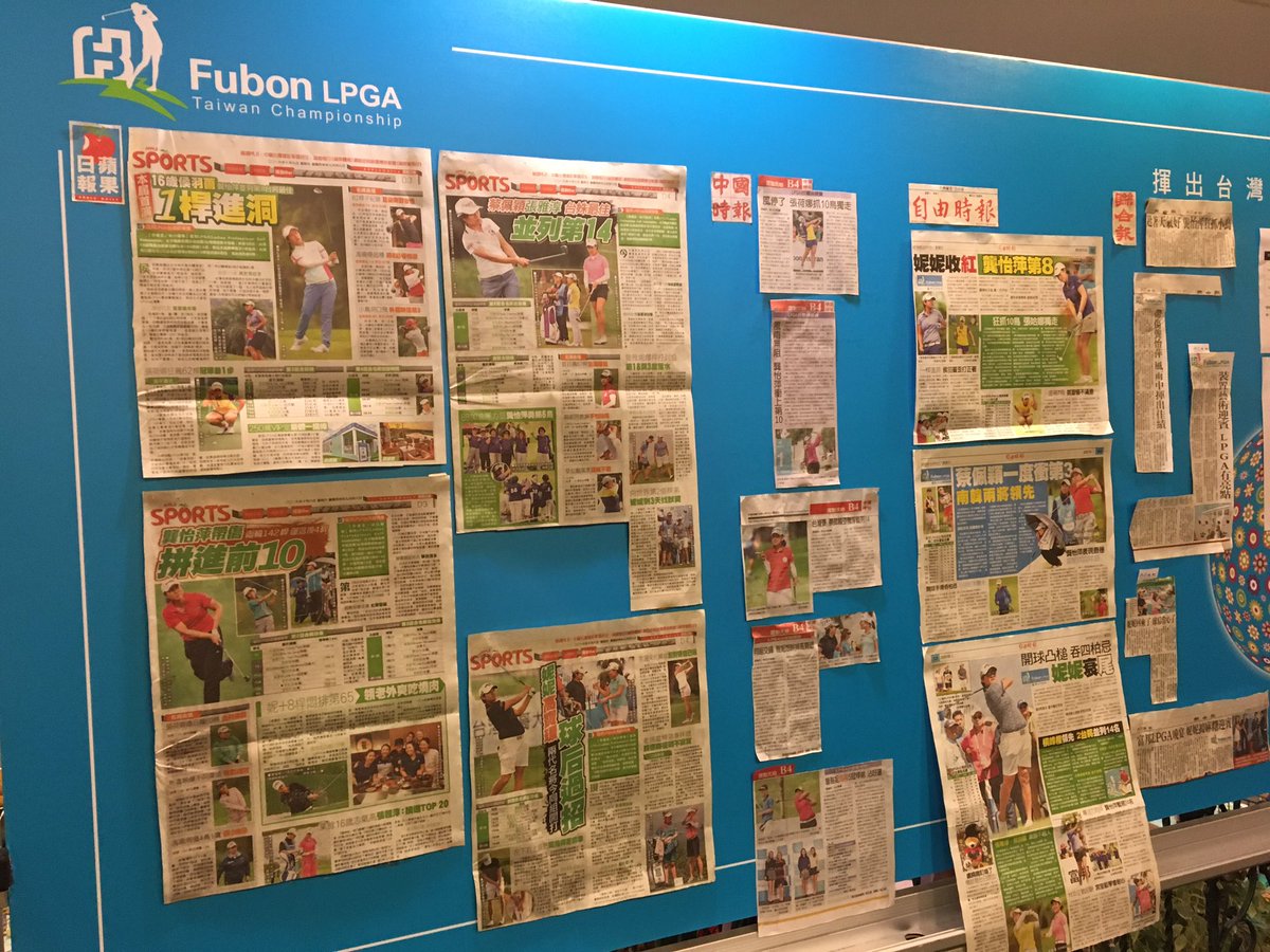techdiplo's tweet photo. Media 'Wall of Fame' at #FubonLPGA Thnx for braving the wind &amp; rain to cover @LPGA! #AppleDaily #LibertyTimes #ChinaTimes #TaipeiTimes https://t.co/CushGcJF1d