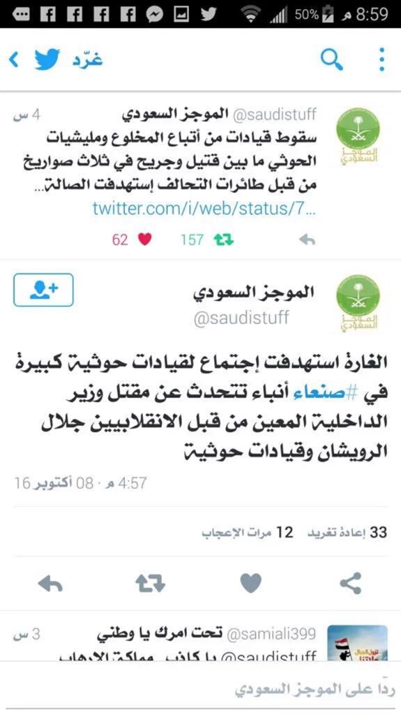 broot2015's tweet photo. @Dhahi_Khalfan @RTarabic @alasel2020 https://t.co/zvoWF3ZGi3