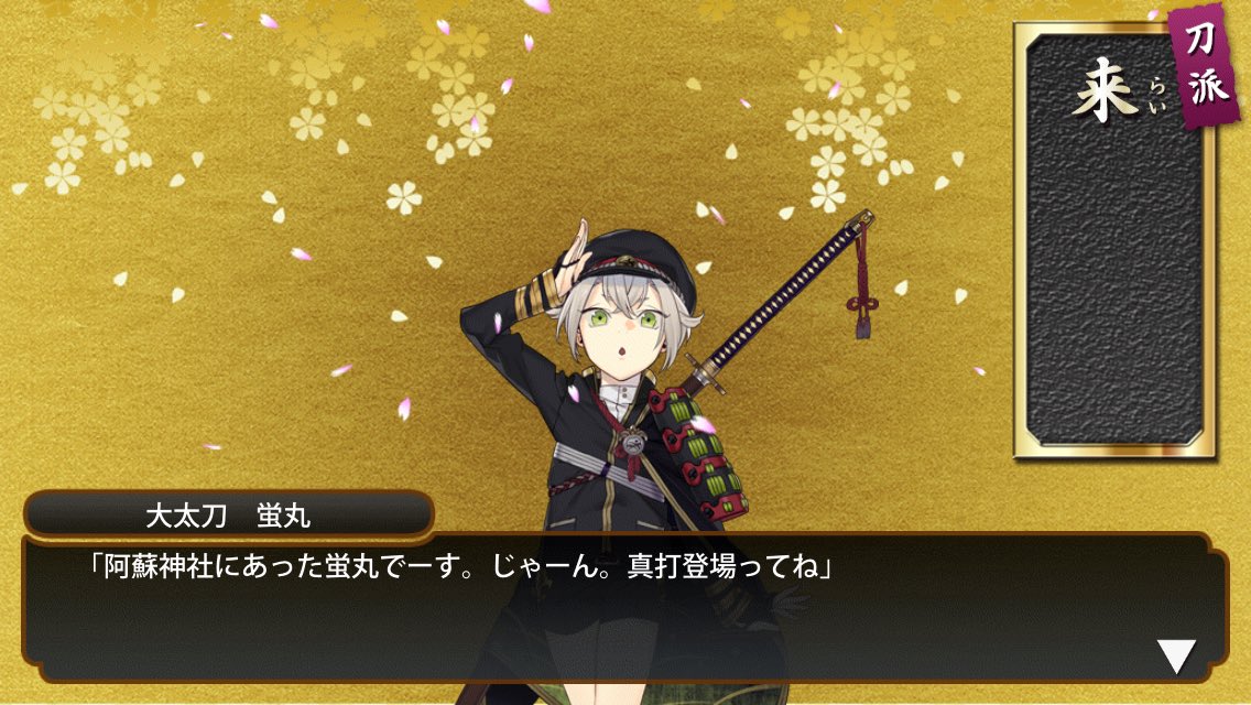 りょ ア゙ア゙ア゙ア゙ア゙ やっと来てくれた蛍丸ううう 550 650 750 550 近侍 鶴丸 Lv 39 桜有 ずっと550 660 760 550のレシピで回してたんだけどあまりに出ないからレシピ変えたら2回目できた W 三 W 刀剣乱舞 蛍丸レシピ T Co N04dp0jpv7 Twitter りょ ア゙ア゙ア゙ア゙ア゙ やっと来てくれた蛍丸ううう 550 650 750 550 近侍 鶴丸 Lv 39 桜有 ずっと550 660 760 550のレシピで回してたんだけどあまりに出ないからレシピ変えたら2回目できた W 三 W 刀剣乱舞 蛍丸レシピ T Co N04dp0jpv7 Twitter