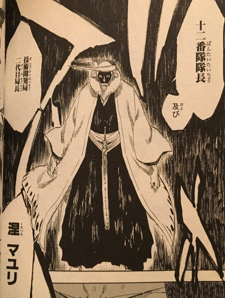 集まれ ジャンプ感想祭り Wj45 15ページ目 Togetter