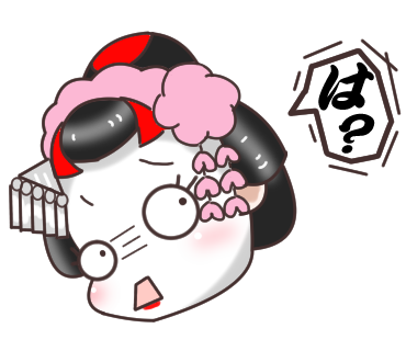 袴のtwitterイラスト検索結果 古い順 袴のtwitterイラスト検索結果 古い順