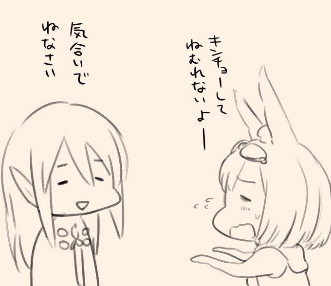 明日はよろしくお願いします～。いろんな方にお会いしたりお買い物したりすれ違い通信したりするのを楽しみにしております。 