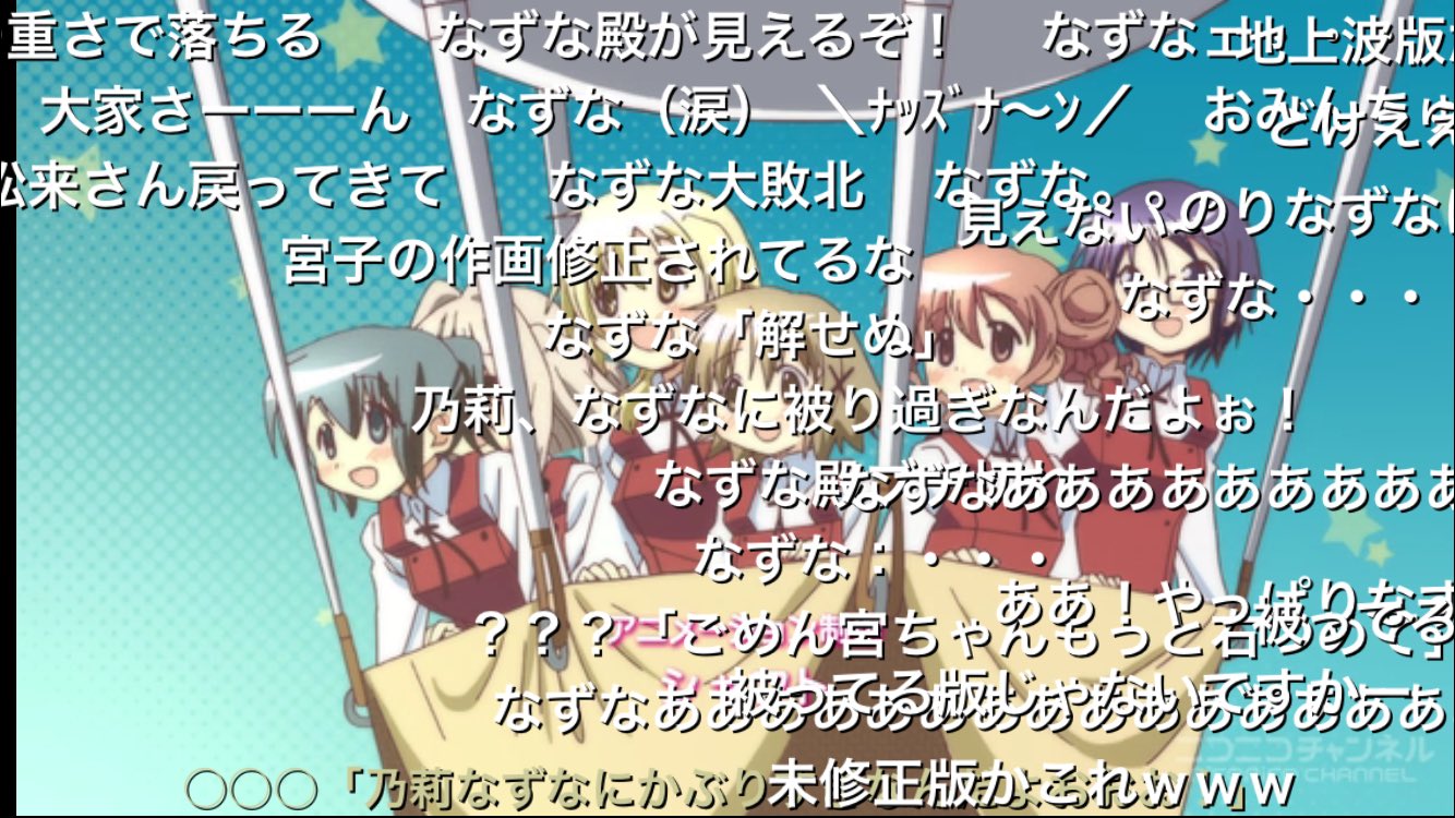 しむしこ Auf Twitter Sinaikopachi221 シャフトの醍醐味と言うべきか 頻繁に納期遅れだったり作画崩壊だったり T Co X3ykgqyosx Twitter