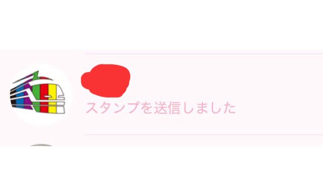 可愛い Line トプ 画