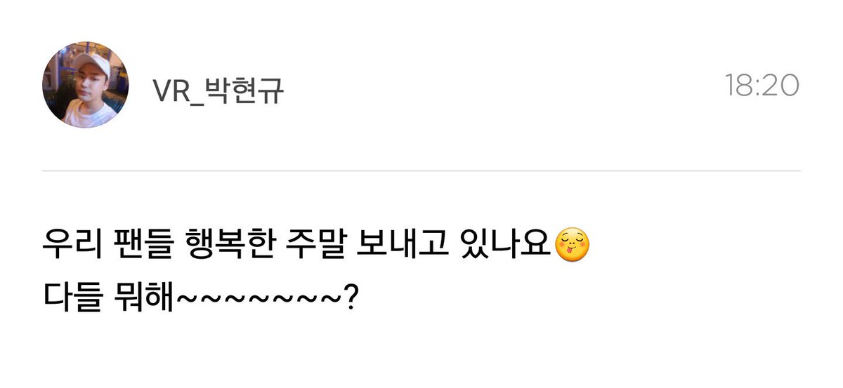 Hyungyu_Trans's tweet photo. How was your weekend, It was good?π
What are you doing now?
#VROMANCE #ParkHyungyu #OneLineQuestion https://t.co/fZwYHgZMRc