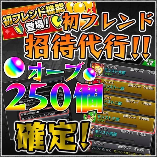 Bdm6Ts's tweet photo. 【拡散希望】 モンスト招待代行をしています お支払い方法は 1.Amazonギフト券 2.iTunesカードのみとなっております。 お値段は１１０人2000円のみです DMよろしくお願いいたします。実績は20人程度です。10分～20分程度時間を頂きます！ https://t.co/uZUmiXloAf