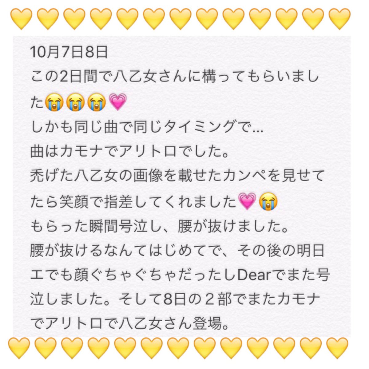 AskJump's tweet photo. 八乙女光がもっと好きになりました(´;︵;`)
八乙女光ありがとう(´;︵;`)
10.7.8忘れない https://t.co/LqlwvISQGV