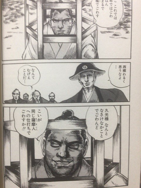 書肆鯖 ショシサバ ドリフターズ アニメ1話 ようやく観れました いやあ おとよ 格好良かった 鹿児島弁は耳に新鮮でした 関ヶ原シーンを長めに取ることで 一話の見せ場にしてしまうとは Ovaヘルシングには流石に見劣りするけども ハイクオリティ