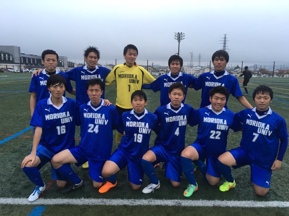盛岡大学サッカー部 Moriokau Soccer Twitter