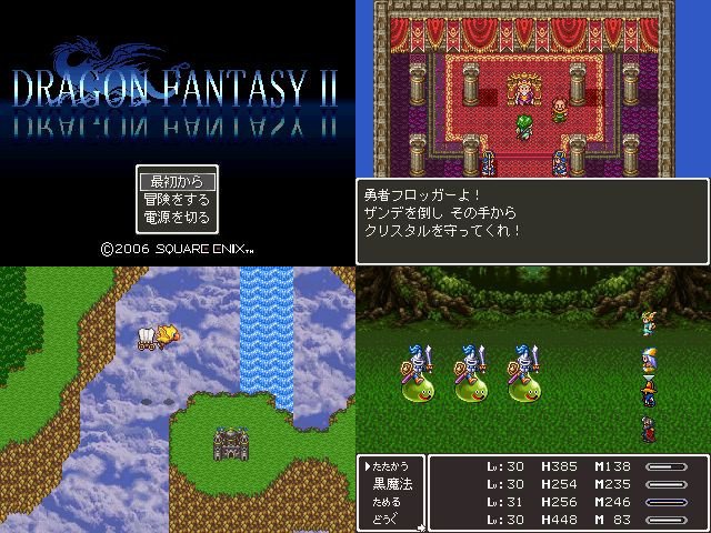 追憶 Dragon Fantasy2 タオ 00 Rpg Dqとffを絶妙な案配で混ぜた クローンゲーム でも一二を争う長編rpgの名作 シナリオやマップが自然に混ざり合っており自作戦闘のゲームバランスも良好で 10周年となった16年においても根強い人気がある 追憶 Dragon Fantasy2 タオ 00 Rpg Dqとffを絶妙な案配で混ぜた クローンゲーム でも一二を争う長編rpgの名作 シナリオやマップが自然に混ざり合っており自作戦闘のゲームバランスも良好で 10周年となった16年においても根強い人気がある