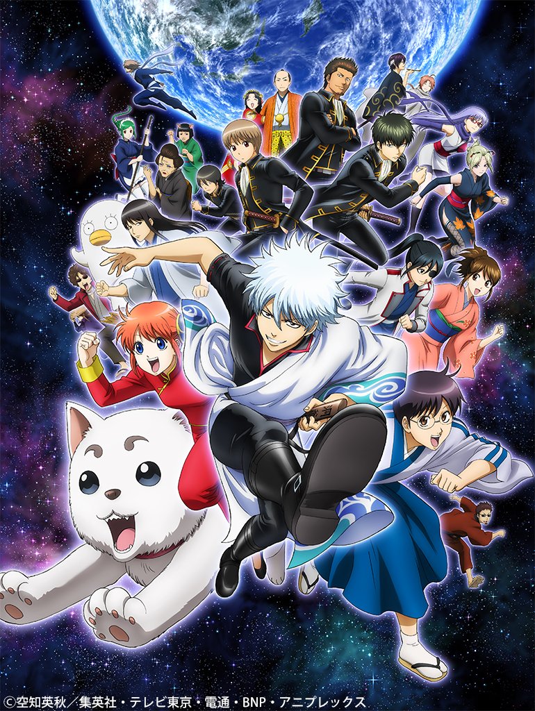キッズステーション 3カ月連続 銀魂 第3期一挙放送 第1弾 銀魂 第3期 の第266話 2話に加え 05年のジャンプアニメツアーで公開されたスペシャルアニメを明日午後0 00から一挙放送 Gintama 杉田智和 T Co Ki5rigrmgv T Co キッズステーション 3カ月連続 銀魂 第3期一挙放送 第1弾 銀魂 第3期 の第266話 2話に加え 05年のジャンプアニメツアーで公開されたスペシャルアニメを明日午後0 00から一挙放送 Gintama 杉田智和 T Co Ki5rigrmgv T Co