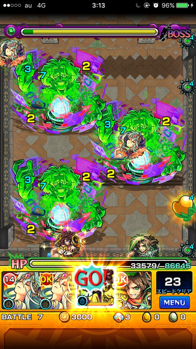 開国スクラッチ 開国スクラッチ