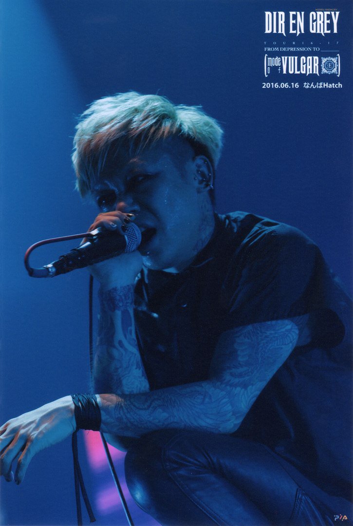 DIR EN GREY mode of VULGAR Blu-ray