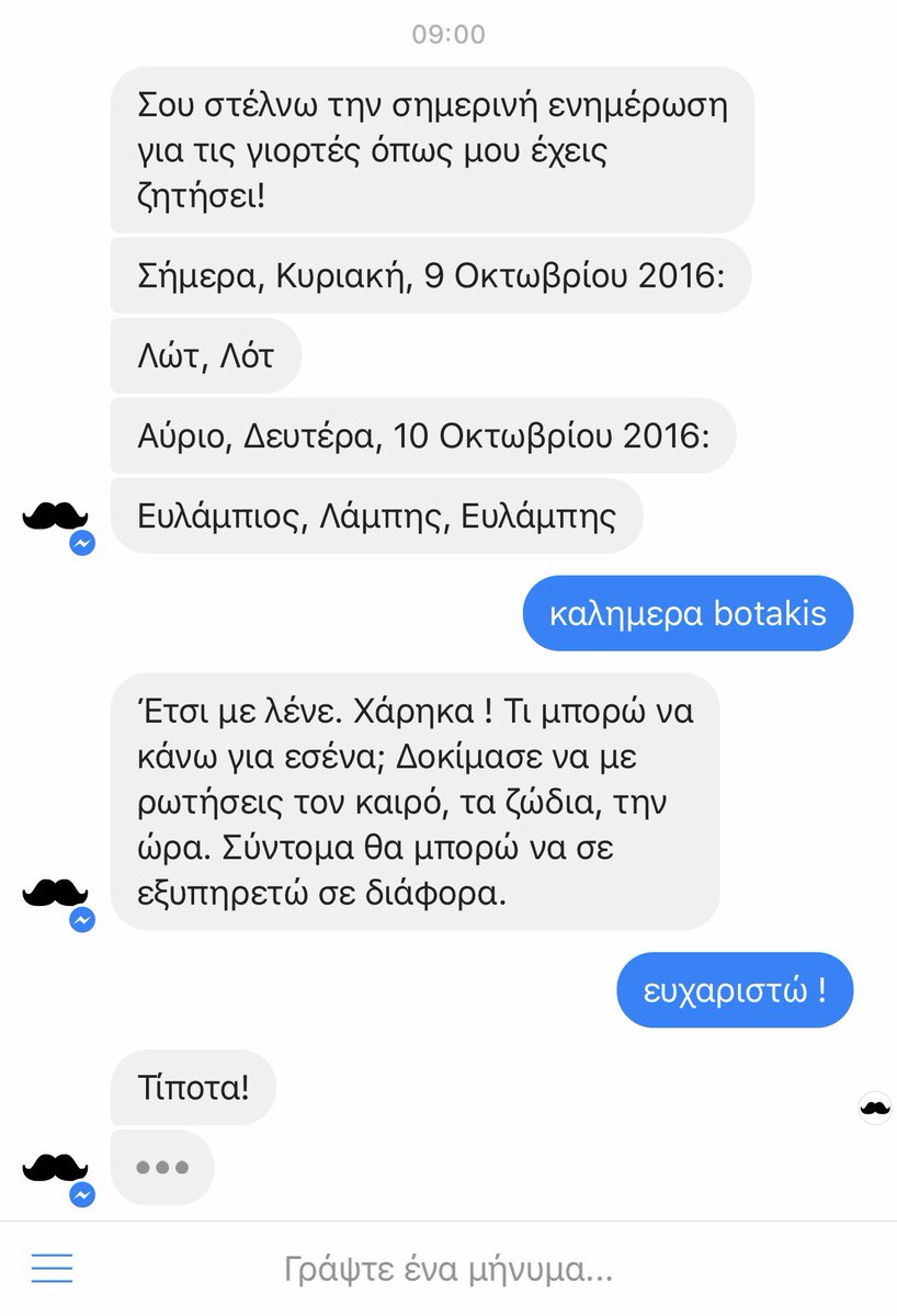 psalidas's tweet photo. Να μου λες τις γιορτές το πρωί 
#askbotakis
https://t.co/HBjajLrlsq https://t.co/15arU6cB2F