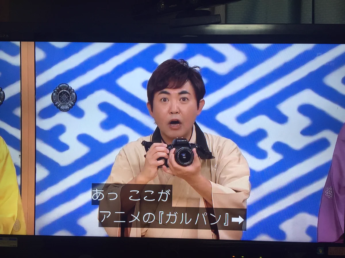 そんな馬鹿なｗｗｗまさか笑点で『ガルパン』の名前が出てくるとはｗｗｗ