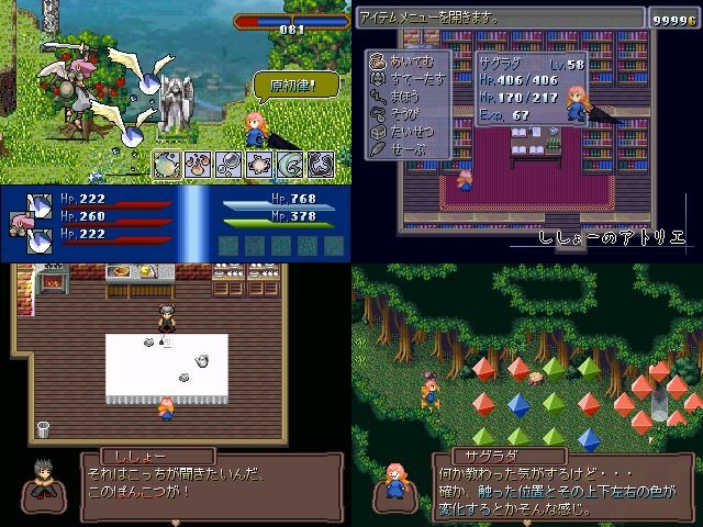 Reminder のフリゲ100選 16 3ページ目 Togetter