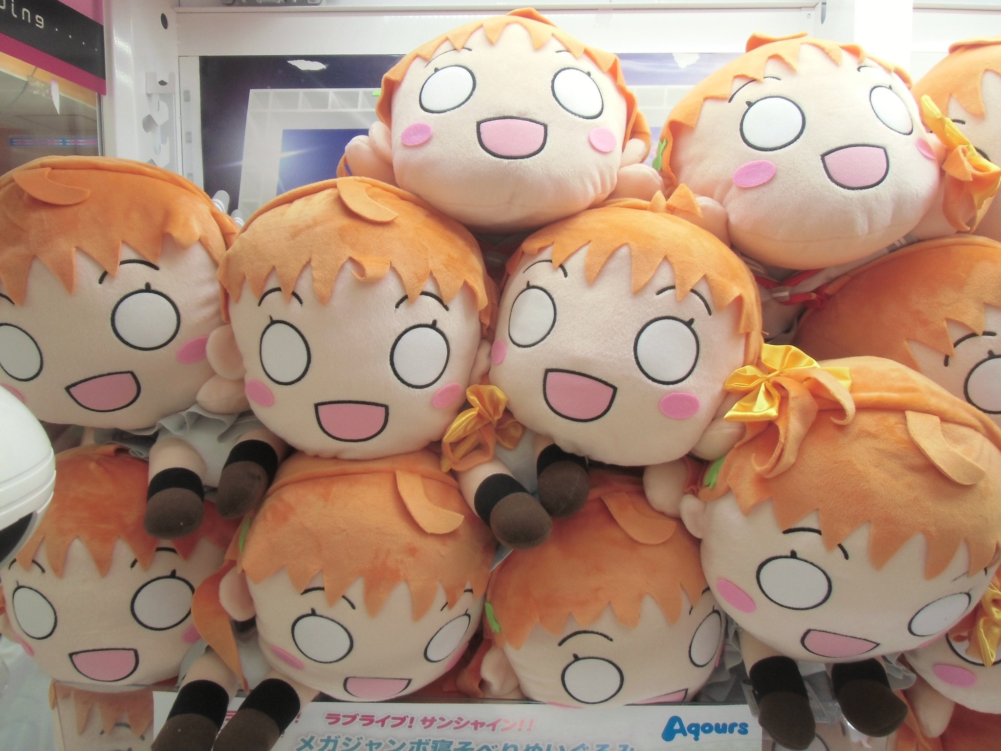 タグ付き！ラブライブサンシャイン！Aqours　MJ寝そべりぬいぐるみ9個セット タグ付き！ラブライブサンシャイン！Aqours MJ寝そべり