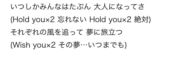 Tkj_Uta's tweet photo. 未来、夢、ありがとう…そして！
の2番で音也愛され過ぎ

笑顔のホントの意味はそこにあるはWelcome to UTA☆PRI Worldの音也のpartだし、SMILE MAGICを皮切りにSMILE MAGICの歌詞良いとこ取りしてるし https://t.co/LqOzawlDhv