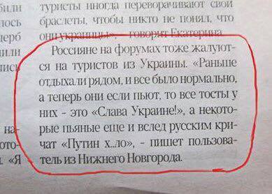 В НАТО раскритиковали переброску российских "Искандеров" под Калининград - Цензор.НЕТ 1760