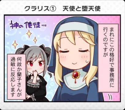 このふたりの可能性 