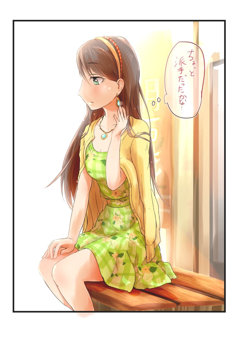 デレマス 西川保奈美プロデュース デレマス 西川保奈美プロデュース