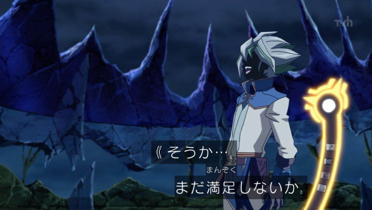 アニメ 遊戯王arc Vアンチスレ138 Av 無断転載禁止 C 2ch Net