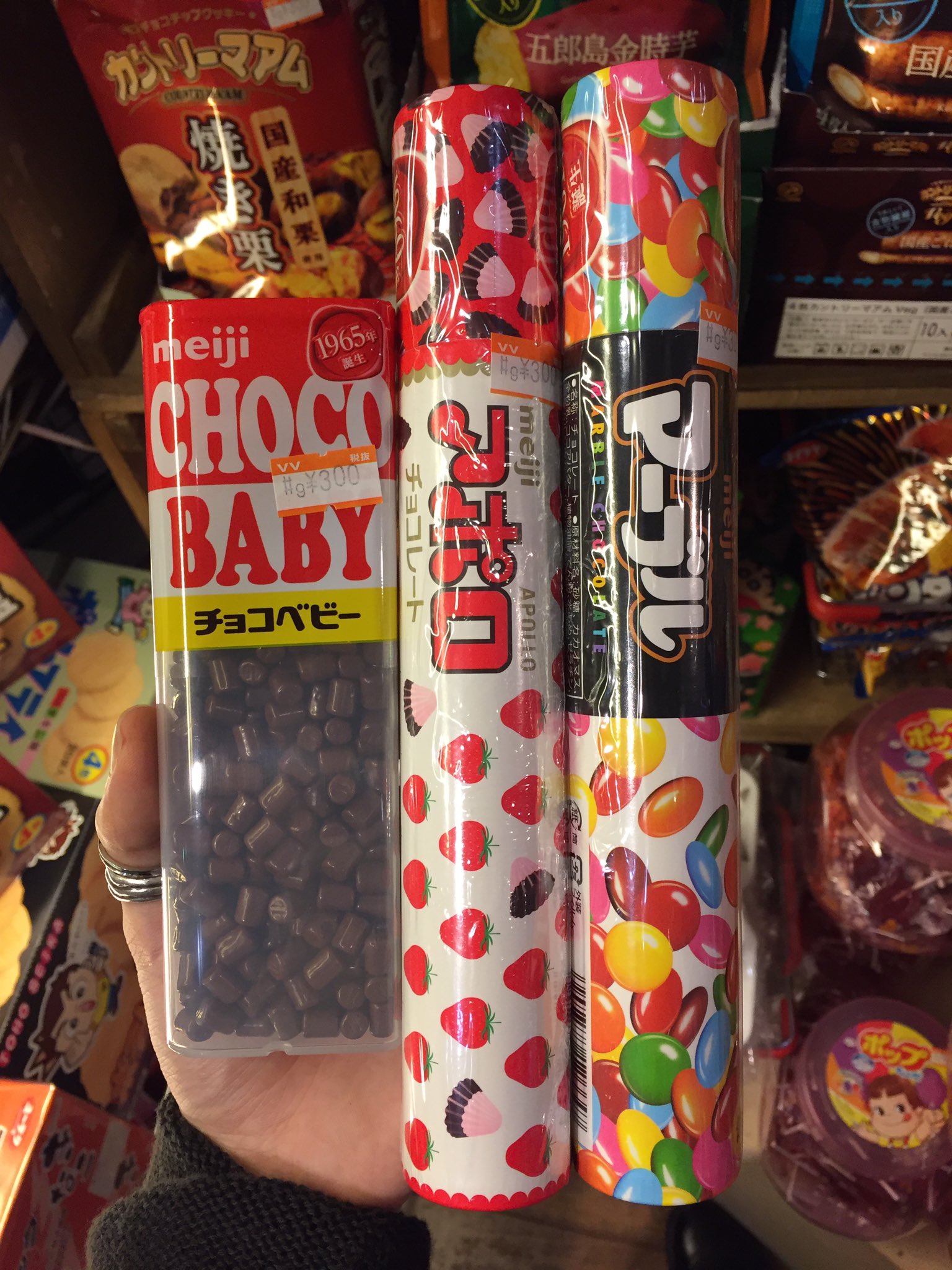 マーブル アポロチョコレート 過ごせ