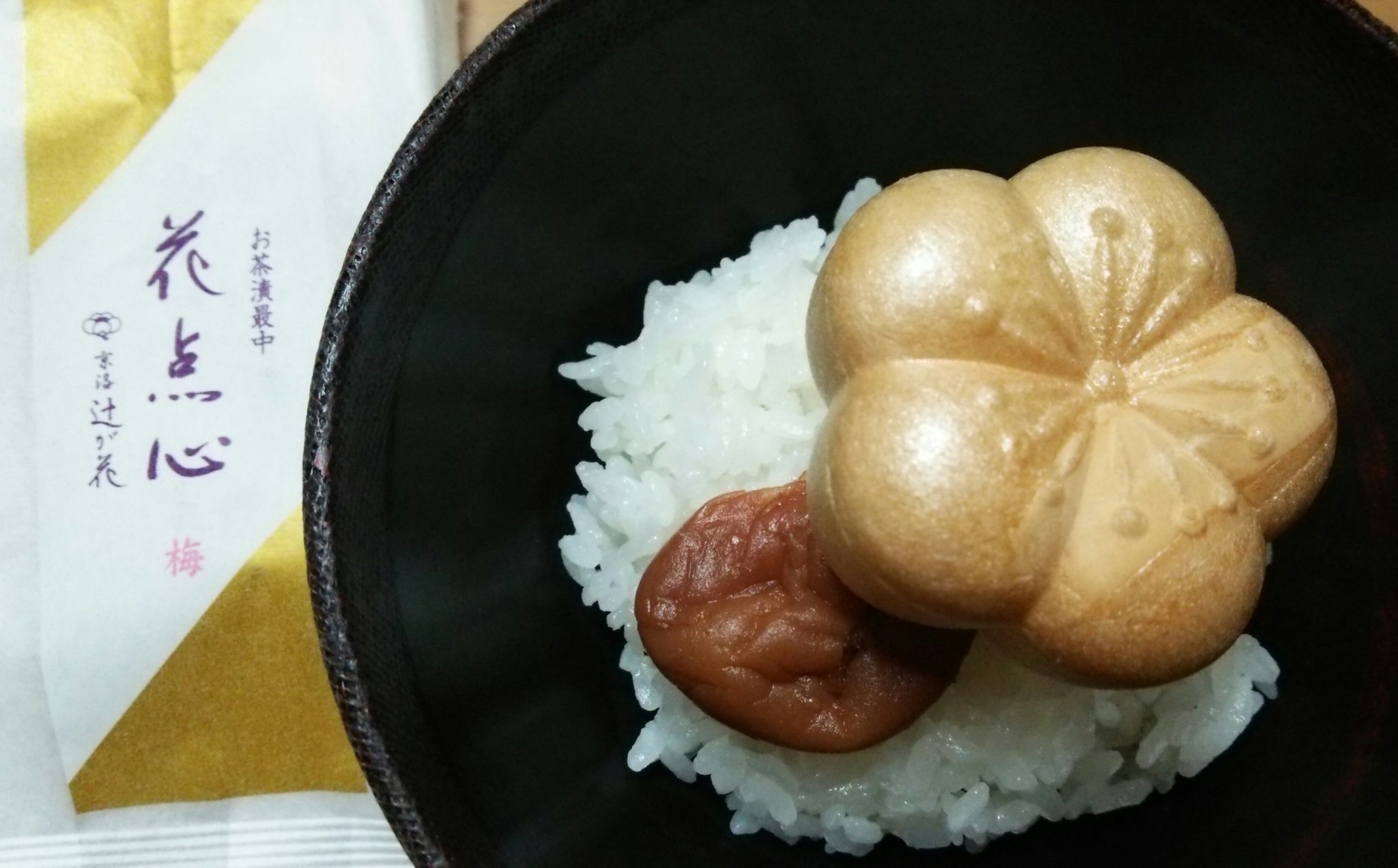 さくら このまえ 嵐にしやがれ で紹介してた 京都 京洛 辻が花 お茶漬け最中 花点心 池袋西武で売ってた 食べてみた 味がしっかり美味しい 賞味期限が90日だからお土産に良いかな T Co E746fthatx Twitter さくら このまえ 嵐にしやがれ で紹介してた 京都 京洛 辻が花 お茶漬け最中 花点心 池袋西武で売ってた 食べてみた 味がしっかり美味しい 賞味期限が90日だからお土産に良いかな T Co E746fthatx Twitter