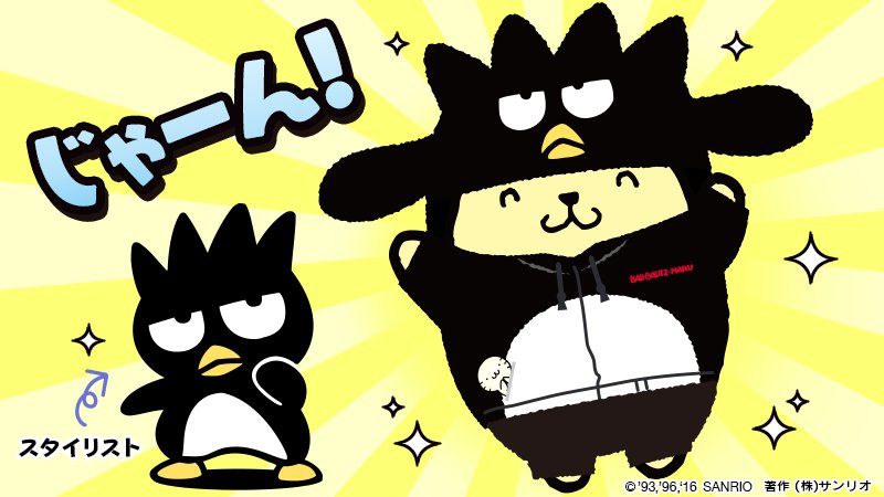 ポムポムプリン【公式】 tweet media