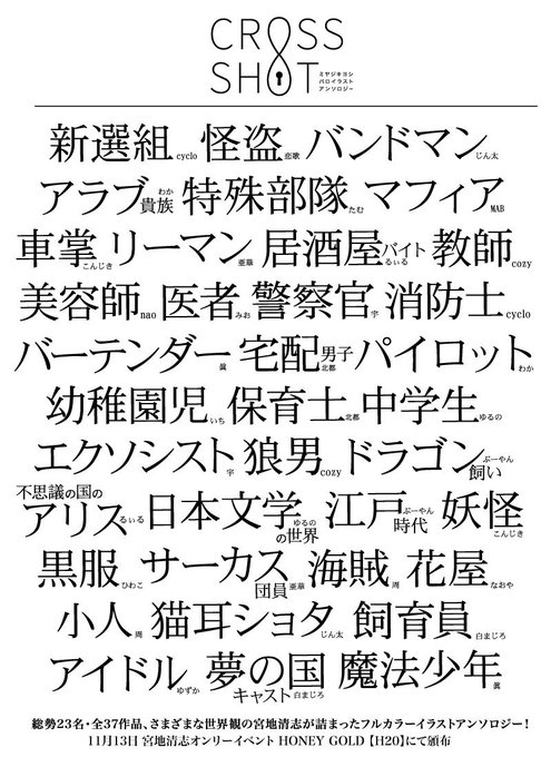 くじびきのtwitterイラスト検索結果 古い順