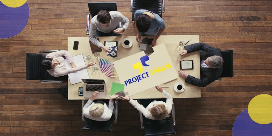 projecttarjim's tweet image. نحن نعمل بجد لنقدم لكم أسعار معقوله وتنافسيه دون التنازل عن الجوده العاليه والمهنيه. #ProjectTarjim #Translate #Translation #Translator