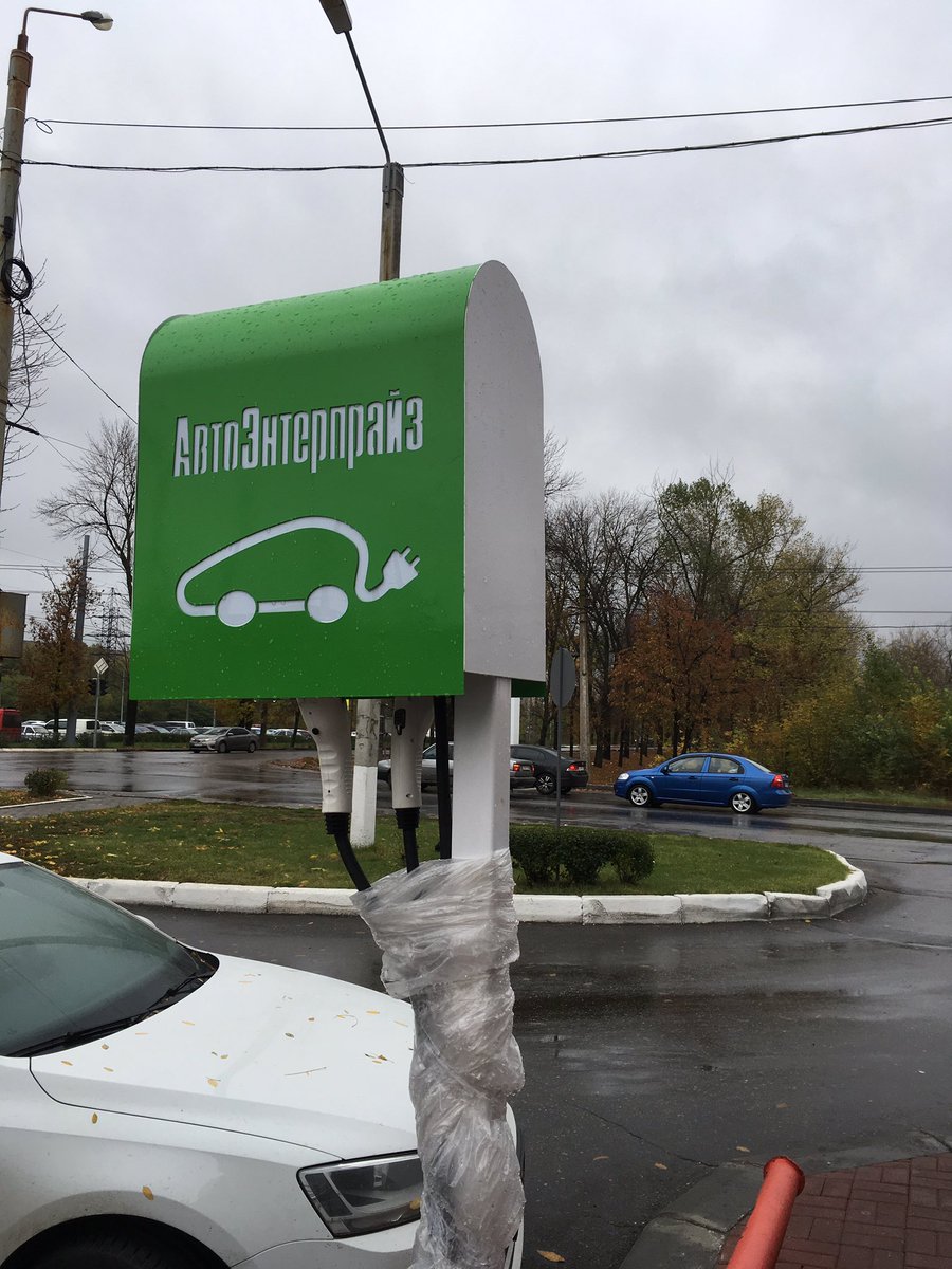 Харьков 👍🏻