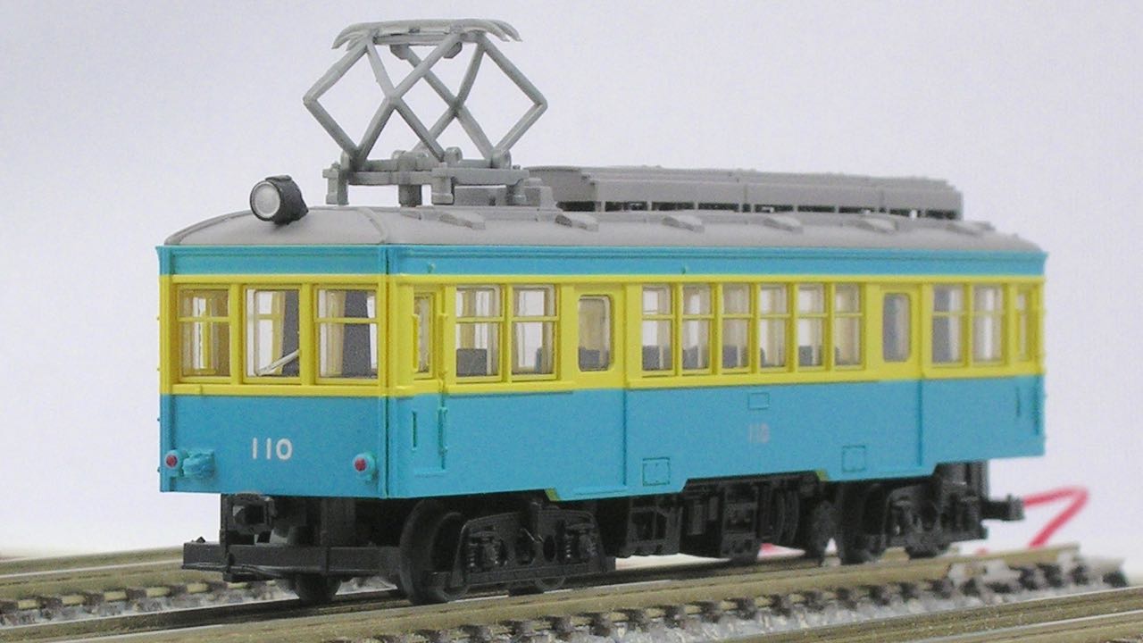 鉄道部品】箱根登山鉄道110号 引退サボ