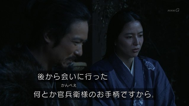 真田丸 黒田官兵衛 Twitter Search 真田丸 黒田官兵衛 Twitter Search