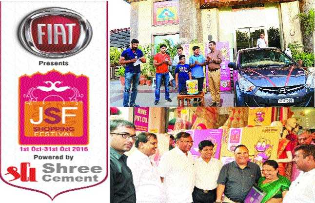 PatrikaNews's tweet photo. जेएसएफ में निकला पहला ड्रा, इनाम में मिली कार https://t.co/I8M6a80qcZ #JSF #ShoppingFestival #Festivals2016 #Jaipur https://t.co/HdoSptRIW0
