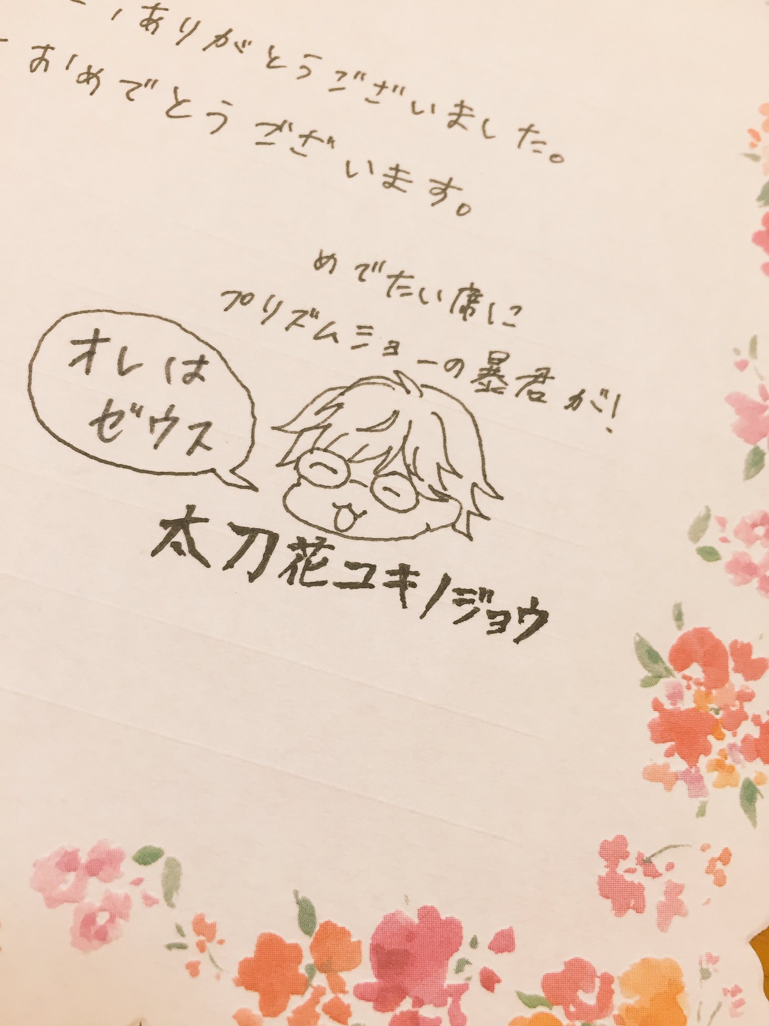 تويتر 地方民 على تويتر 幼なじみの結婚式で友人代表スピーチしてきたぞい T Co Igurjisytv