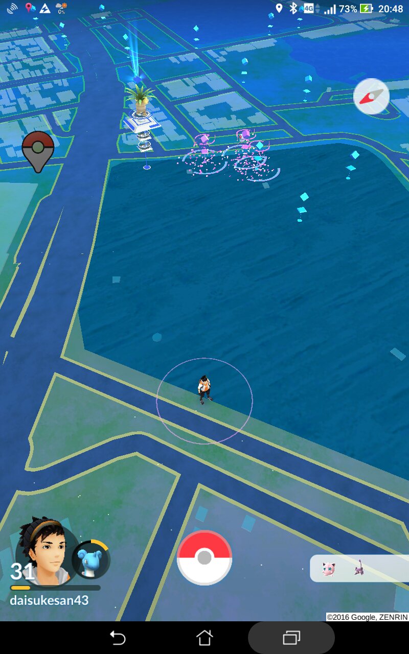 だいすけ ポケモンｇｏ 広島 位置情報がおかしいのは ポケモンｇｏアプリの問題 ヤフーカーナビ 声優ナビは正確な位置情報を取得しています T Co Hcunlgbcbq Twitter