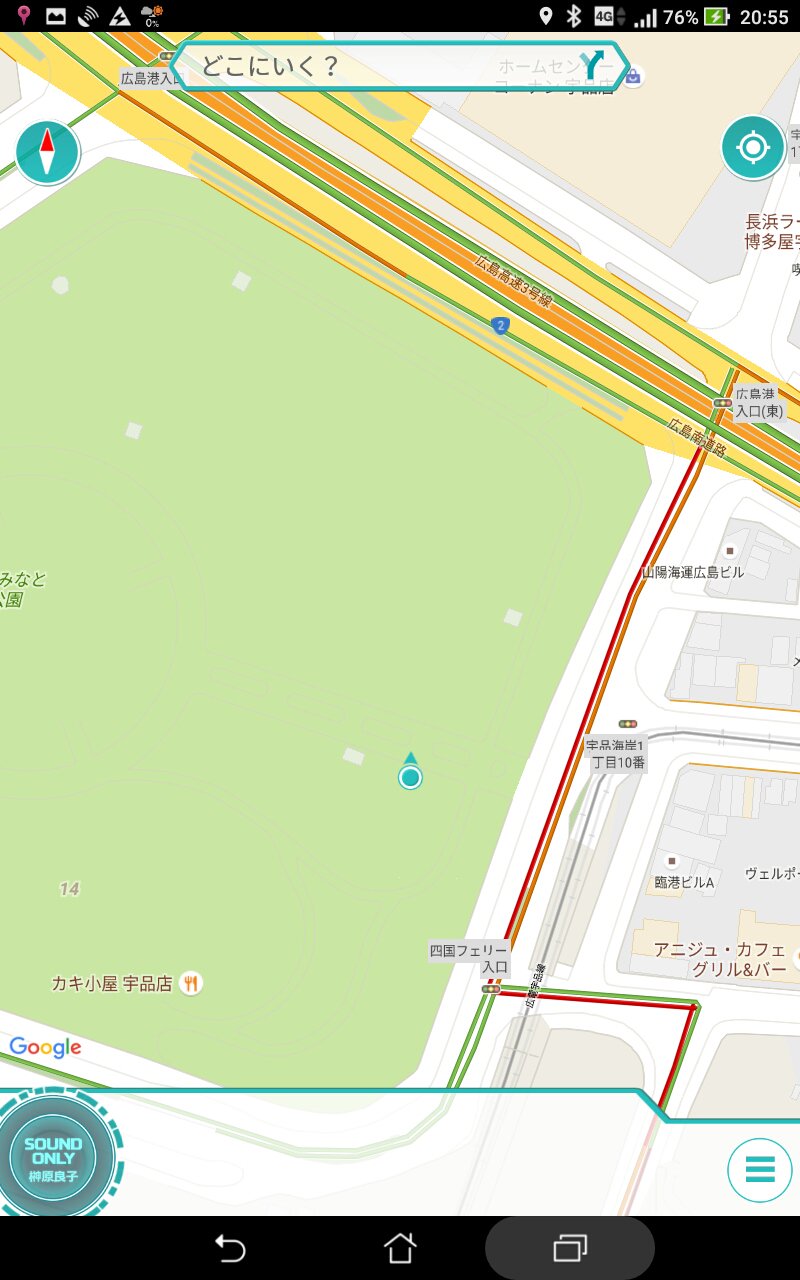 だいすけ ポケモンgo 広島 位置情報がおかしいのは ポケモンgoアプリの問題 ヤフーカーナビ 声優ナビは正確な位置情報を取得しています T Co Hcunlgbcbq Twitter だいすけ ポケモンgo 広島 位置情報がおかしいのは ポケモンgoアプリの問題 ヤフーカーナビ 声優ナビは正確な位置情報を取得しています T Co Hcunlgbcbq Twitter