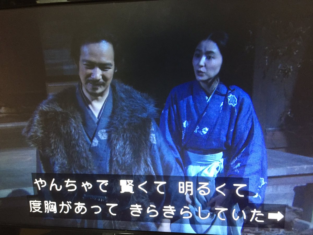真田丸 第四十回 大事なのは誰かがあなたを求めてるということ 幸村 信繁を呼ぶ鈴の音 みんなの感想 補足tlまとめ Togetter 真田丸 第四十回 大事なのは誰かがあなたを求めてるということ 幸村 信繁を呼ぶ鈴の音 みんなの感想 補足tlまとめ Togetter