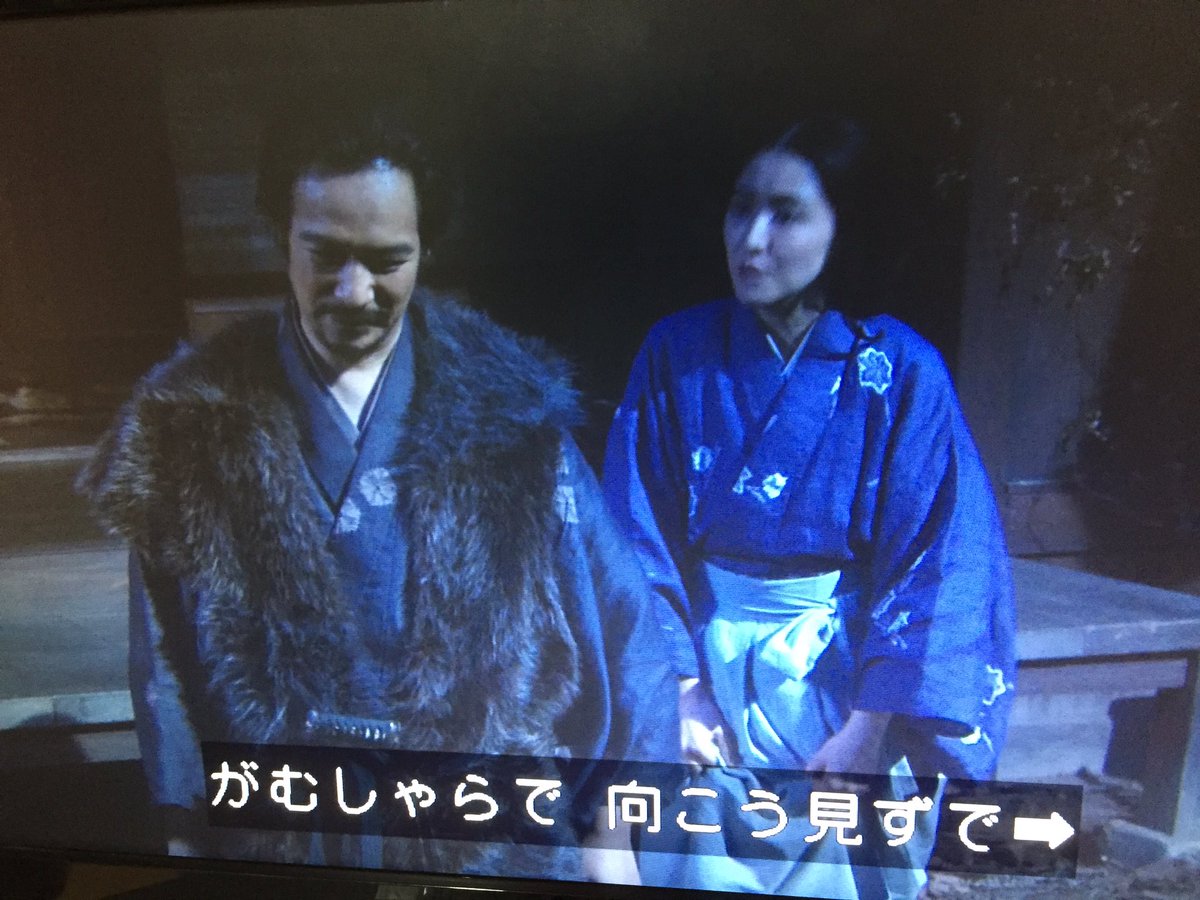 真田丸 第四十回 大事なのは誰かがあなたを求めてるということ 幸村 信繁を呼ぶ鈴の音 みんなの感想 補足tlまとめ Togetter 真田丸 第四十回 大事なのは誰かがあなたを求めてるということ 幸村 信繁を呼ぶ鈴の音 みんなの感想 補足tlまとめ Togetter