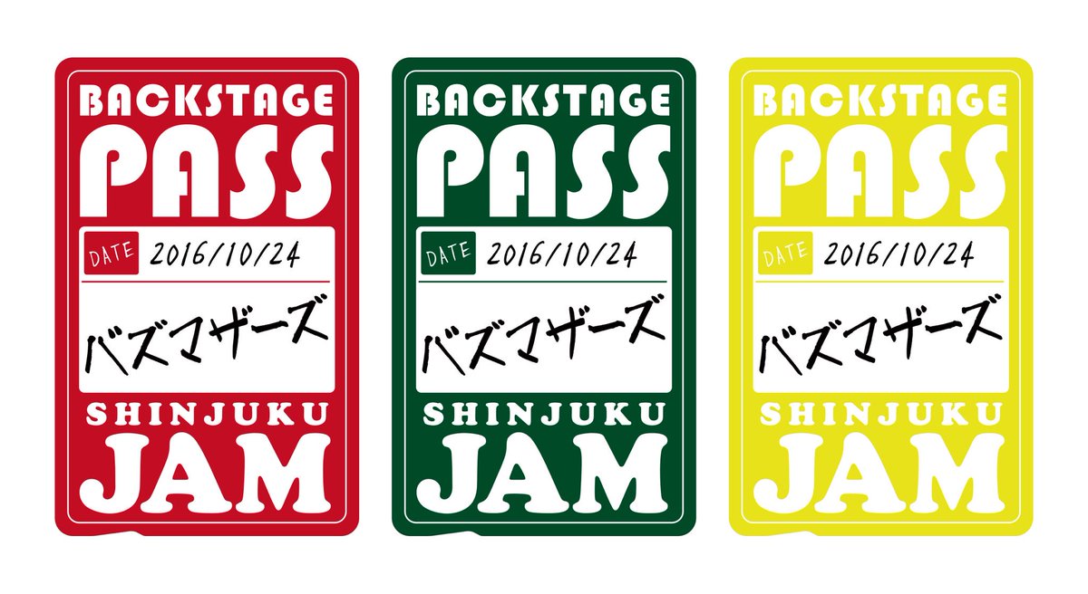 JAMワンマン限定グッズ】 2016/10/24の新宿JAMワンマン限定販売